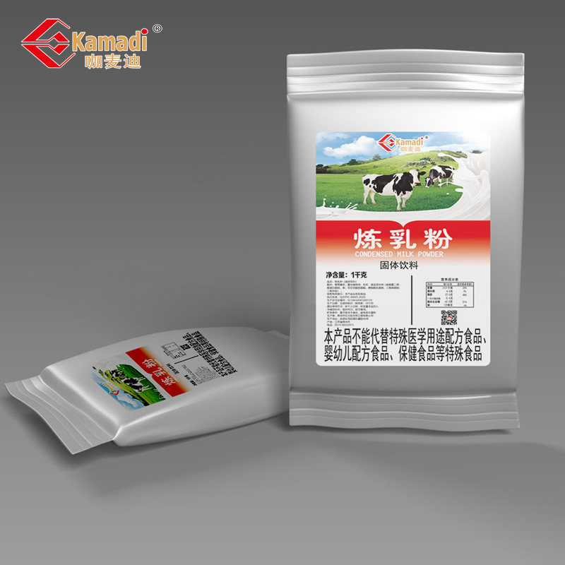 咖麦迪炼乳粉奶茶店专用1KG袋装蛋白···